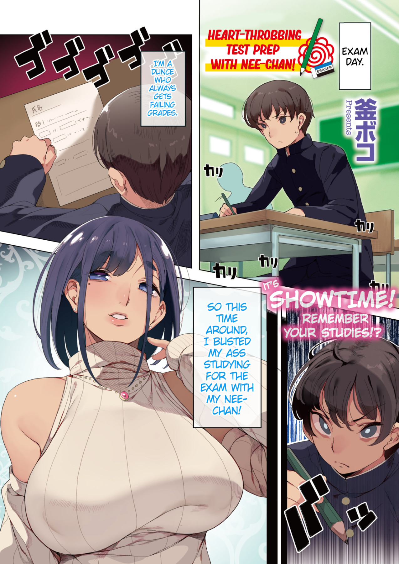 Hentai Manga Comic-Heart-Throbbing Test Prep with Nee-chan!-Read-1